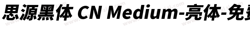 思源黑体 CN Medium-亮体字体转换